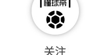 mk体育官网-致命节拍器！