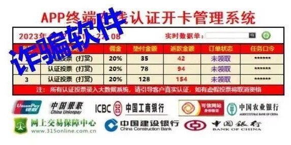 mk体育-记一次“约炮”被骗的详细经过