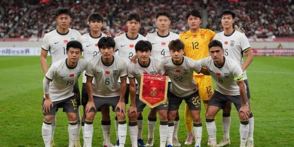 mk体育官方网站-U23国足三场热身赛没有败局且都有进球 国足未来有望