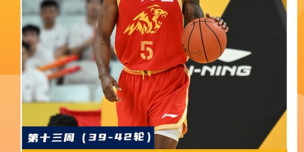 mk体育官方网站-布朗当选CBA周最佳球员，场均31.5分助浙江队3胜|浙江浙商证券|常规赛|体育赛事讨论|cba联赛|三分球_新浪体育_新浪新闻